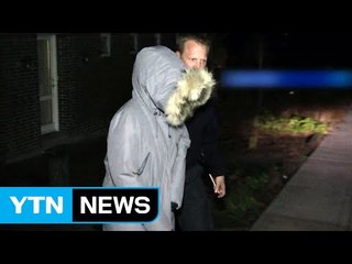 특검 "정유라 송환되면 체포해 조사할 것" / YTN (Yes! Top News)