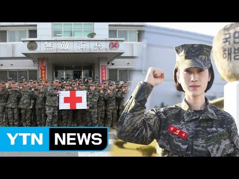 [좋은뉴스] 백혈병 어린이 위한 해병대원들의 선행 / YTN (Yes! Top News)