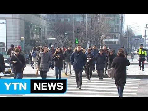 [날씨] 하늘 맑지만 미세먼지 심술...낮 동안 포근 / YTN (Yes! Top News)