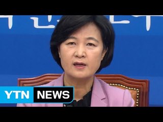 추미애 "국민은 나라 걱정, 박 대통령은 자기 걱정" / YTN (Yes! Top News)