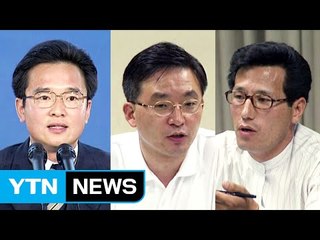 20여년 만에 다시 뭉친 원조 소장파 '남·원·정' / YTN (Yes! Top News)