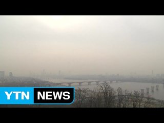 [날씨] 하늘은 쾌청, 시야는 답답...미세먼지 '주의' / YTN (Yes! Top News)