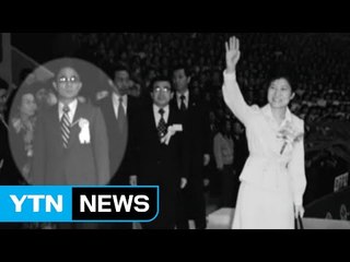 "최태민 돈, 朴 대통령 돈과 분리 어려워" / YTN (Yes! Top News)