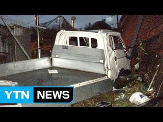감독 소홀로 3시간 동안 車 8대 '쾅'...공사 업자 5명 입건 / YTN (Yes! Top News)