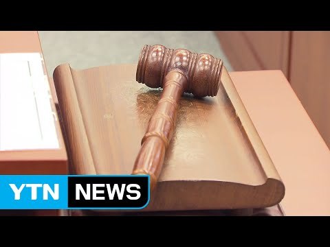개헌 특위 출범 앞두고 신경전... 개헌 입장 밝혀라 민주당 압박 / YTN (Yes! Top News)