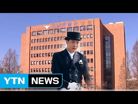 [단독] 한화 김승연 회장 셋째 아들 또 술집 난동부리다 체포 / YTN (Yes! Top News)