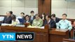 [YTN 실시간뉴스] '국정농단' 3인방 첫 재판…최순실 