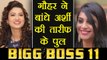 Bigg Boss 11: Gauhar Khan SUPPORTS Arshi Khan over Hina Khan's CLASS STATEMENT | FilmiBeat