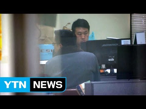 [단독] 한화 김승연 회장 셋째 아들 또 술집 난동부리다 체포 / YTN (Yes! Top News)