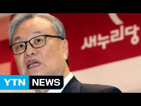 인명진 비대위원장 선임되자 저승사자가 돌아왔다 / YTN (Yes! Top News)