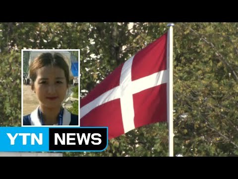 법무부 긴급 구속 요청 ...최순실 고강도 압박 / YTN (Yes! Top News)