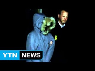 덴마크서 정유라 전격 체포되는 순간 / YTN (Yes! Top News)