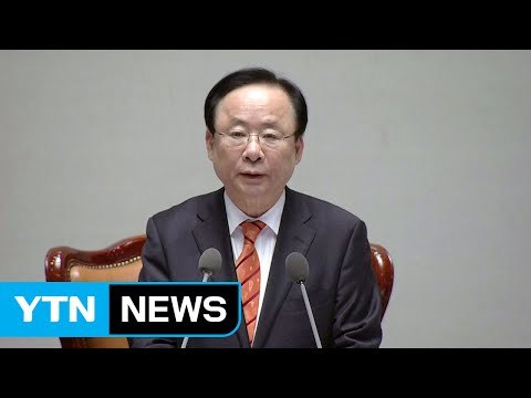 개헌 특위 첫 회의...민주당 '개헌 보고서' 파문 지속 / YTN (Yes! Top News)