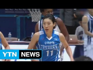 우리은행 5연승...신한은행 4연패 / YTN (Yes! Top News)