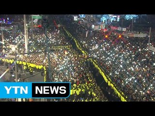 제야의 종 타종식...시민 운집 시작 / YTN (Yes! Top News)