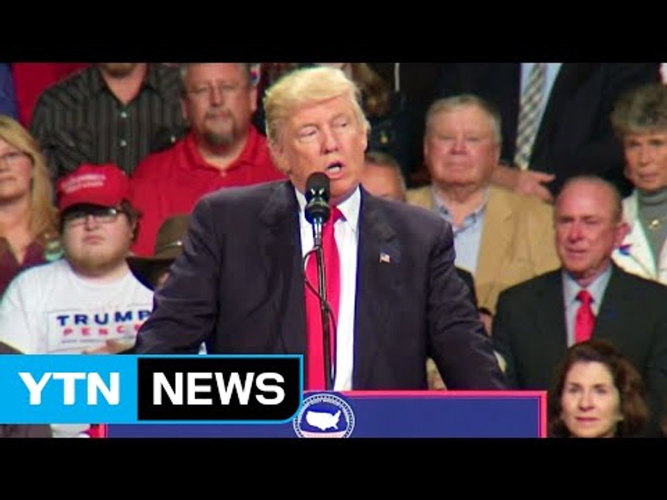 트럼프 시대, 동북아 정세 격랑 예고 / YTN (Yes! Top News)