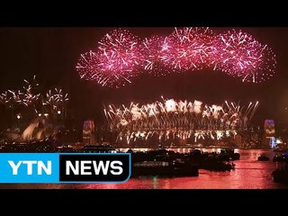 '웰컴 2017'...새해 가장 먼저 맞은 호주 / YTN (Yes! Top News)