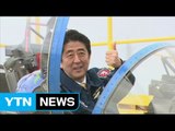 日 아베 정권 '장기집권·헌법 개정' 총력 / YTN (Yes! Top News)