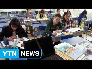 부모와 함께 등교하는 한글학교 수업 / YTN (Yes! Top News)