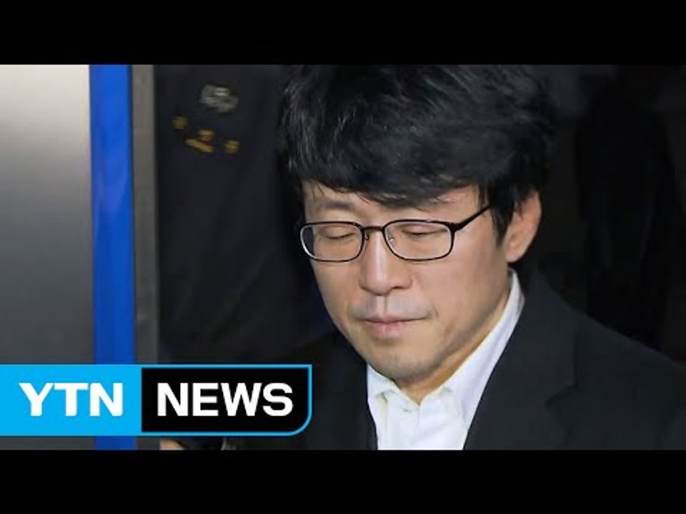 류철균 교수 긴급체포...속도 내는 정유라 수사 / YTN (Yes! Top News)