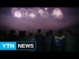 北, 5년째 평양에서 새해맞이 불꽃놀이 / YTN (Yes! Top News)