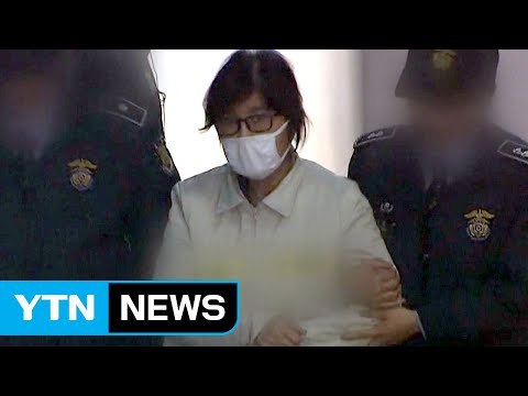 윤전추 행정관 증인신문 출석...어떤 내용이 오갈까 / YTN (Yes! Top News)