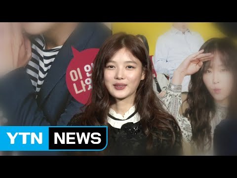 새해 복 많이 받으세요 ...스타들의 새해 인사 / YTN (Yes! Top News)