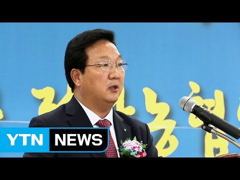 농협 2017년은 농민 곁으로 좀 더 가까이 / YTN (Yes! Top News)