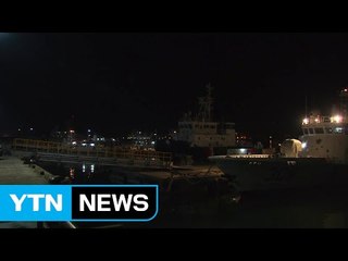 한려수도 빼어난 경관 속 첫 해돋이 준비 / YTN (Yes! Top News)