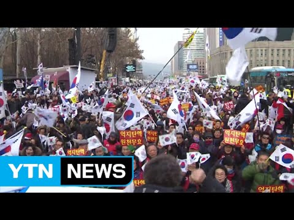 보수단체, 태극기 흔들며 "탄핵반대" 맞불집회 / YTN (Yes! Top News)