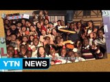 [영상] 지구촌 세계인의 새해 인사 / YTN (Yes! Top News)