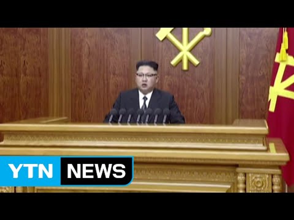 北 김정은 신년사 발언 주목..."능력 부족에 자책" / YTN (Yes! Top N...