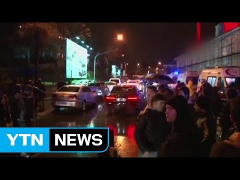 터키 이스탄불 클럽에서 총기난사...39명 사망 / YTN (Yes! Top News)