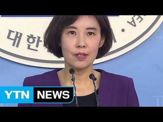 민주당 "박 대통령, 국민과 전쟁하자는 것" / YTN (Yes! Top News)
