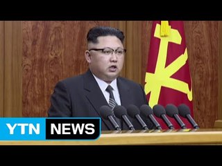 北 김정은, 양복 차림으로 신년사 발표 / YTN (Yes! Top News)