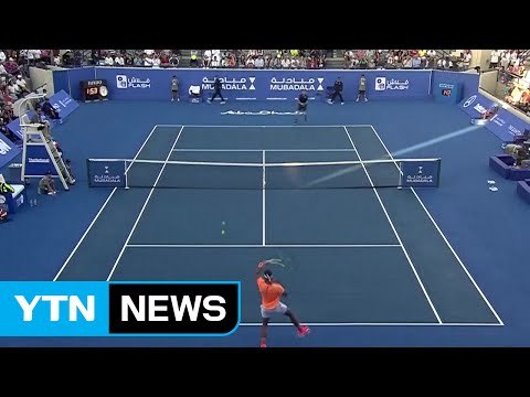나달, 무바달라 월드 챔피언십 우승 / YTN (Yes! Top News)