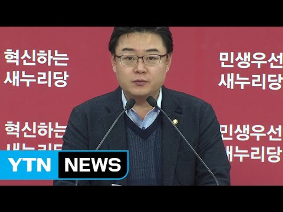 새누리 "박근혜 대통령, 국정운영 정상화에 역할 기대" / YTN (Yes! Top...