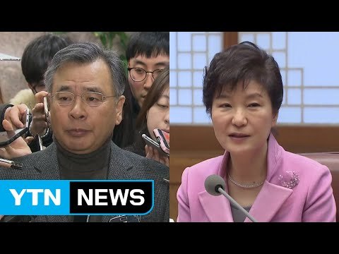 특검 추후 입장 표명 ...내부에선 흠집 내기 / YTN (Yes! Top News)