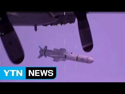 새해 첫날 체면 구긴 해군...실수로 어뢰 등 6발 떨어트려 / YTN (Yes! Top News)