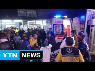 새해 첫날부터 이스탄불 클럽 총기난사...39명 사망 / YTN (Yes! Top News)