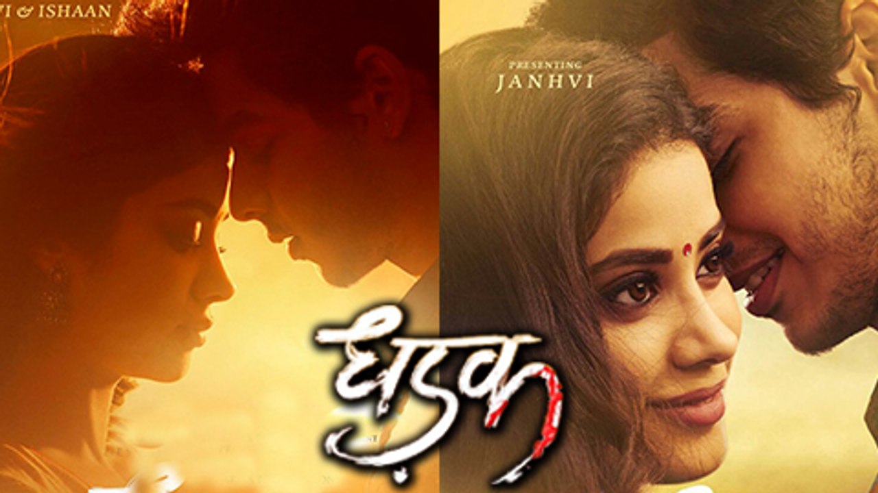 Dhadak  Jhanvi Kapoor & Ishaan Khattar Debut Announced  Sairat Remake  6th July, 2018
