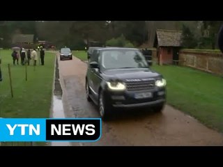 英 여왕, 심한 감기로 신년 예배도 불참 / YTN (Yes! Top News)