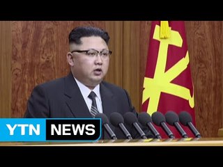김정은, 이례적 자아비판..."능력 부족해 자책" / YTN (Yes! Top News)