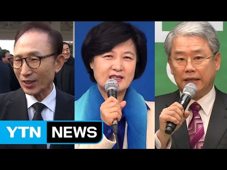 與 'MB탈당' 첫날부터 어수선...野 "반드시 정권교체" / YTN (Yes! To...