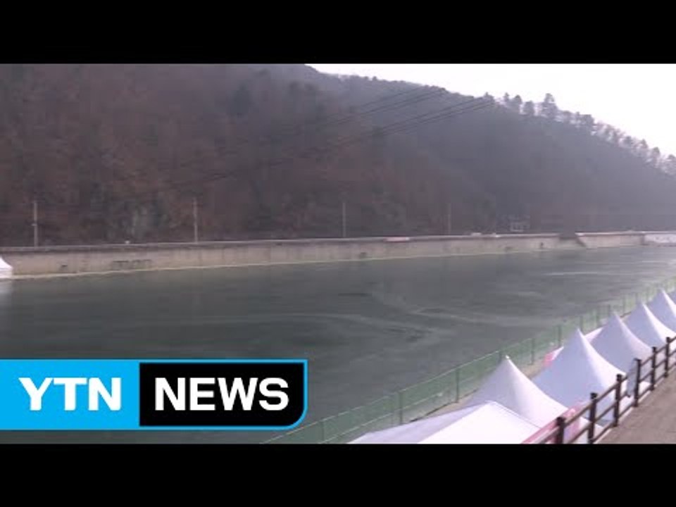 겨울 축제 비상...화천 산천어축제 개막 연기 / YTN (Yes! Top News)