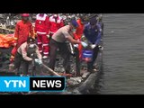 인도네시아 여객선 화재...23명 사망·17명 실종 / YTN (Yes! Top News)