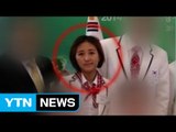 [YTN 실시간뉴스] 정유라 덴마크서 검거…조속 송환 추진 / YTN (Yes! Top News)