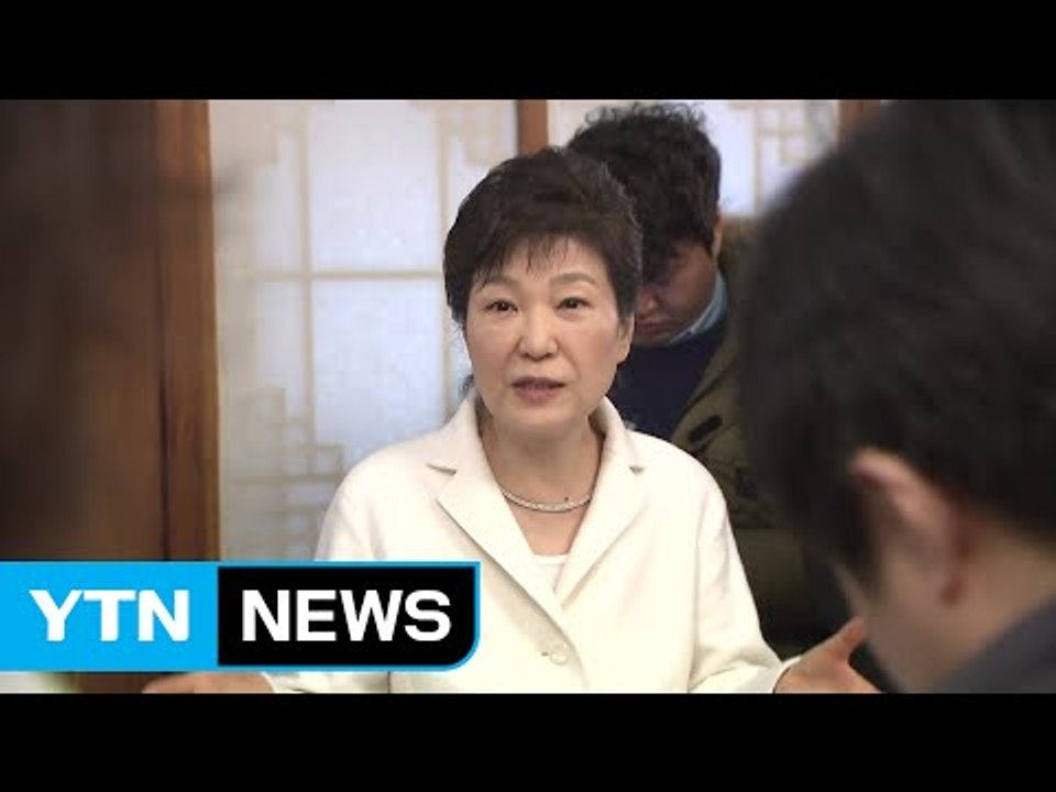 朴 대통령, 삼성 합병 개입 의혹에 "나를 엮은 것" / YTN (Yes! Top N...