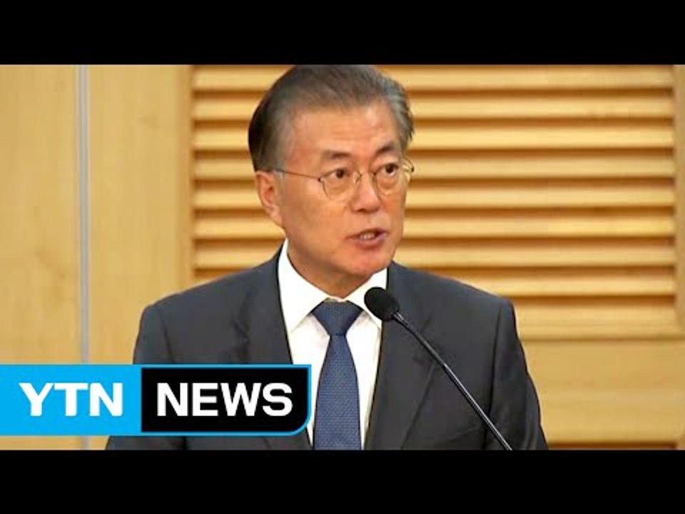 문재인 지지율 고공행진...여론조사 대부분 1위 / YTN (Yes! Top News)