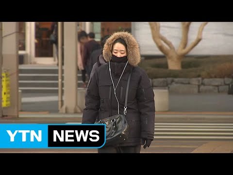 [날씨] 내일 아침 반짝 추위...미세먼지는 사라져 / YTN (Yes! Top News)